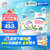 伊利 脱脂牛奶250ml*24盒/箱 零脂肪 好营养 礼盒装 4月底产