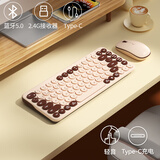 B.O.W无线蓝牙三模键盘鼠标套装轻薄便携办公USB充电键鼠适用ipad苹果平板手机笔记本电脑外设打字静音 奶咖色丨三模键盘+双模鼠标丨充电版