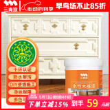 三青水性木器漆家具翻新漆刷门窗衣柜木用改色油漆环保涂料 象牙白1KG