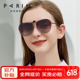 派丽蒙（PARIM）墨镜夹片式女开车偏光轻薄近视眼镜太阳镜男防紫外线防晒