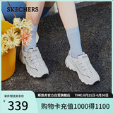 斯凯奇（Skechers）小白熊女鞋夏季厚底百搭老爹鞋透气熊猫鞋休闲运动鞋99999863