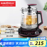 金灶（KAMJOVE）多功能三内胆养生壶煮茶煎药壶玻璃电热水壶过滤花茶壶烧水壶 HT-810 2L