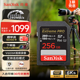 闪迪（SanDisk）256GB SD内存卡 6K视频 V60 U3 C10 高速相机存储卡 读速280MB/s 写速150MB/s 高清拍摄 畅快连拍