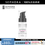 丝芙兰（SEPHORA）柔焦保湿妆前啫喱 妆前乳 15ml