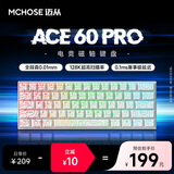 迈从（MCHOSE）Ace 68/60Pro磁轴键盘 RT电竞游戏客制化机械有线连接全键热插拔双驱动无畏契约 Ace 60 Pro 白等高线 冰犀磁轴