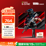 AOC 27英寸 FastIPS 180Hz 1ms HDR 95%P3色域 每台校色 G-SYNC 电竞电脑显示器 宙斯盾系列 27G4