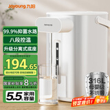 九阳（Joyoung）电热水瓶热水壶 5.5L大容量316L不锈钢内胆 分离式底座0胶水电水壶烧水壶K55ED-WP530