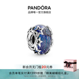 潘多拉（PANDORA）幽蓝星河玻璃串饰蓝色925银星星串珠时尚生日礼物送女友 790015C00 均码