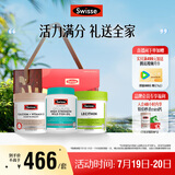 Swisse斯维诗 关爱长辈礼盒(迷你钙+鱼油1500mg+卵磷脂) 补钙呵护心眼脑