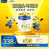美素佳儿（Friso）皇家旺玥儿童营养奶粉3周岁以上儿童罐装800g*3 新老包材随机发货