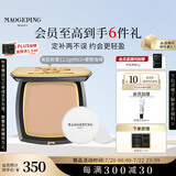 毛戈平光感美肌无痕粉膏803自然偏黄色12.5g遮瑕持久防水粉底膏生日礼物