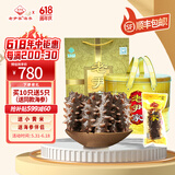 老尹家 即食海参7年独立水袋装100g/只无需化冻 开袋即食 15只礼盒 月套餐-30只/2桶