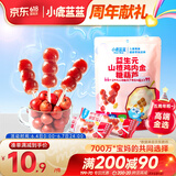 小鹿蓝蓝 益生元山楂鸡内金糖葫芦 儿童零食宝宝零食葫芦山楂棒棒糖 95g