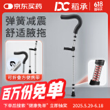 稻承折叠腋下拐铝合金弹簧减震拐杖老人康复医用助行器(单支)DC317TD