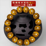 纪梵蒂 GEFIODEY金丝楠木手串波纹佛珠老绿料小叶桢楠乌木文玩手链手把件护身符 1.5珠径【收藏级金丝水波纹】
