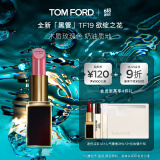 TOM FORD全新升级黑管水感缎光TF口红19 木质玫瑰色 唇膏 生日礼物女