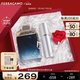 菲拉格慕（Ferragamo）蓝色经典淡香水50ml/限定香水礼盒木质香调 持久留香 节日礼物