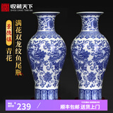 收藏天下景德镇陶瓷器青花客厅玄关博古架酒电视柜摆件花瓶中式家居工艺品 青花满花双龙纹对瓶 送底座