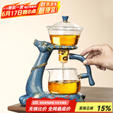 唐丰（TANGFENG）茶具套装自动玻璃茶具家用泡茶神器懒人功夫茶具磁吸办公茶壶整套 福鹿连连茶具（金荷）