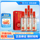 泸州老窖 窖龄30年 浓香型白酒 38度500ml 6瓶 整箱装(内含礼品袋)