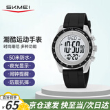 时刻美（skmei）学生手表初中高中生腕表儿童防水闹钟多功能电子运动手表2045浅灰