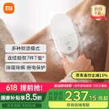 米家小米挂烫机 心动购物季家用手持蒸汽熨烫机电熨斗 增压蒸汽 便携式熨斗旅游出差小型 除菌除螨