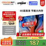 酷开创维55K3节能款 55英寸电视 二级能效 2+32GB AI远场语音 以旧换新补贴智能液晶平板55P3DGT