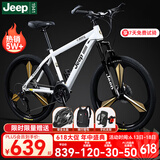 Jeep吉普山地车自行车学生成人减震碟刹通勤变速越野青少年巡航者C800 巡航者-一体轮-钢琴白 26寸(建议身高160-183cm) 24速运动版