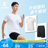 乔丹跑步运动套装男夏季速干衣短袖t恤男五分裤男短裤两件套运动服