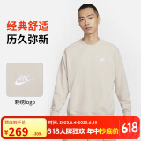 耐克（NIKE）男运动服春秋季套头毛圈卫衣轻盈舒适BV2667-104 土褐 L 