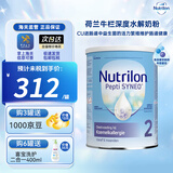 荷兰牛栏（Nutrilon）诺优能Pepti深度水解婴幼儿配方奶粉800g原装进口预防过敏腹泻 2段(6个月） 效期至26-6