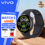vivo watch5智能手表防水iQOO运动手表通用电话手表独立蓝牙通话快捷支付强劲续航心率监测 vivo Watch5 eSIM版 辰夜黑（软胶）
