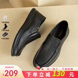 奥康（Aokang）男士休闲羊皮鞋时尚商务百搭工装鞋轻盈柔软缓震耐磨通勤鞋 黑色T223214111 40