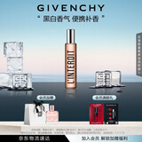 纪梵希（Givenchy）心无禁忌香水女20ml木质香持久留香便携 生日礼物送女生 化妆品