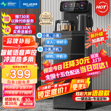 美菱（MeiLing）茶吧机 家用多功能智能遥控温热型立式饮水机 升级语音款【曜石黑 冷热型 】一键选温