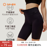 NEIWAI内外橙标云朵无尺码打底裤骑行塑身裤五分九分吸湿防晒旷野美拉德 【轻薄五分裤】黑色 1条 均码
