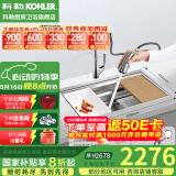 科勒（KOHLER） 厨房手工晶钻水槽多功能台下单槽加厚304不锈钢洗菜盆洗碗盆水池 5540手工单槽+24337抽拉龙头