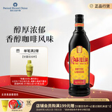 甘露（Kahlua） 利口酒 力娇酒 咖啡味 700ml  洋酒 