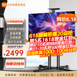 小米（MI）电视55英寸金属全面屏120Hz高刷4K超高清智能双频wifi网络蓝牙语音家用办公平板电视机 55英寸 Redmi移动电视有线/无线投屏 标配