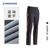 迪卡侬运动长裤速干长裤休闲裤子运动速干款-黑色XL-2885364
