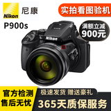 尼康（Nikon）COOLPIX P1000 P900S S9500 9600二手数码CCD卡片相机 尼康P900s 光学变焦83倍   99成新