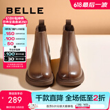 百丽（Belle）柔软法式切尔西靴女商场同款羊皮通勤短靴A2V1DDD3 棕色-单里 36 (230mm)