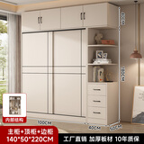嘉和兴【免费安装】衣柜卧室储物柜子移门衣橱简易推拉门大衣柜 【两门】1米主柜+边柜+顶柜