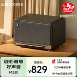 漫步者（EDIFIER）M330 高品质复古蓝牙音箱 一体式大功率音响 家庭无线音响 桌面音响 珍珠黑