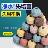 憨憨乐园 鱼缸过滤材料 5D净水纳米细菌屋球滤材中空石英球 约25颗 赠网袋