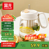 富光高硼硅玻璃杯 大容量水杯高颜值花茶杯茶水分离大肚杯子女士