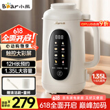 小熊（Bear）豆浆机 家用小型破壁机 1.35L家庭大容量1-6人 免过滤防溢熬煮榨汁机触控屏DJJ-M10J6【国家补贴】