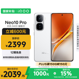 vivo iQOO Neo10 Pro 【国家补贴】12GB+256GB 驰光白 天玑9400旗舰芯 自研电竞芯片Q2 手机