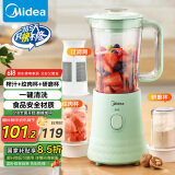 美的（Midea）【国家补贴】榨汁料理机一机豪华三杯家用研磨粉机智能辅食机多功能搅拌机可绞肉MJ-WBL2531H