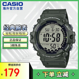 卡西欧（CASIO）时尚运动防水学生户外防摔电子表男表 AE-1500WHX-3AVDF 墨绿色